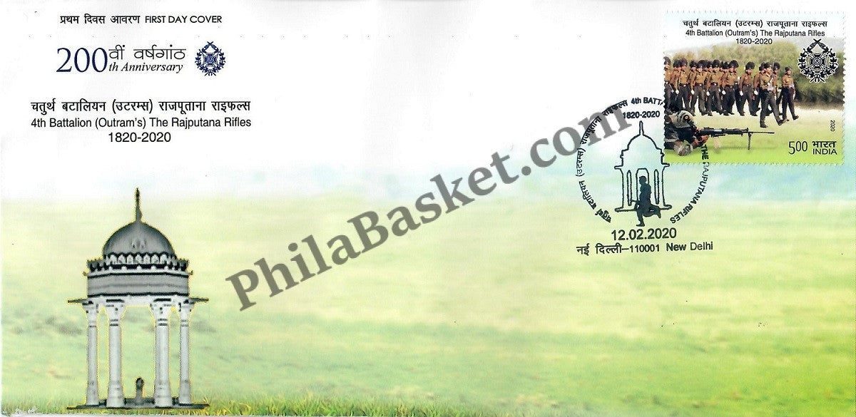 #FDC1951 - 4th Battalion Rajputana Rifles - First Day Cover with 12/Feb/2020