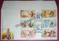 #FDC1954 (B) - Musical Instruments of Wandering Minstrels - First Day Cover 25-Jun-2020
