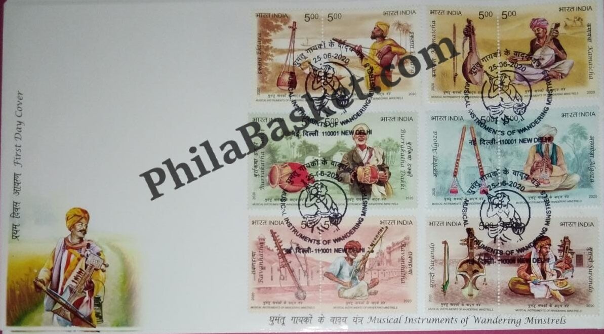 #FDC1954 - Musical Instruments of Wandering Minstrels - India - First Day Cover - 25 Jun 2020