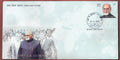 #FDC1959 - I K Gujral - First Day Cover - India - 04 Dec 2020