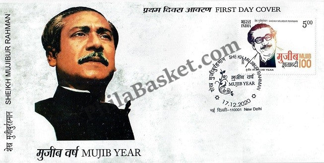 #FDC1960 - Sheikh Mujibur Rahman - First Day Cover - India - 17 Dec 2020