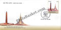 #FDC1967 - Golden Jubilee Year of India Bangladesh Friendship (1971 - 2021) - First Day Cover FDC - India - 27 Mar 2021