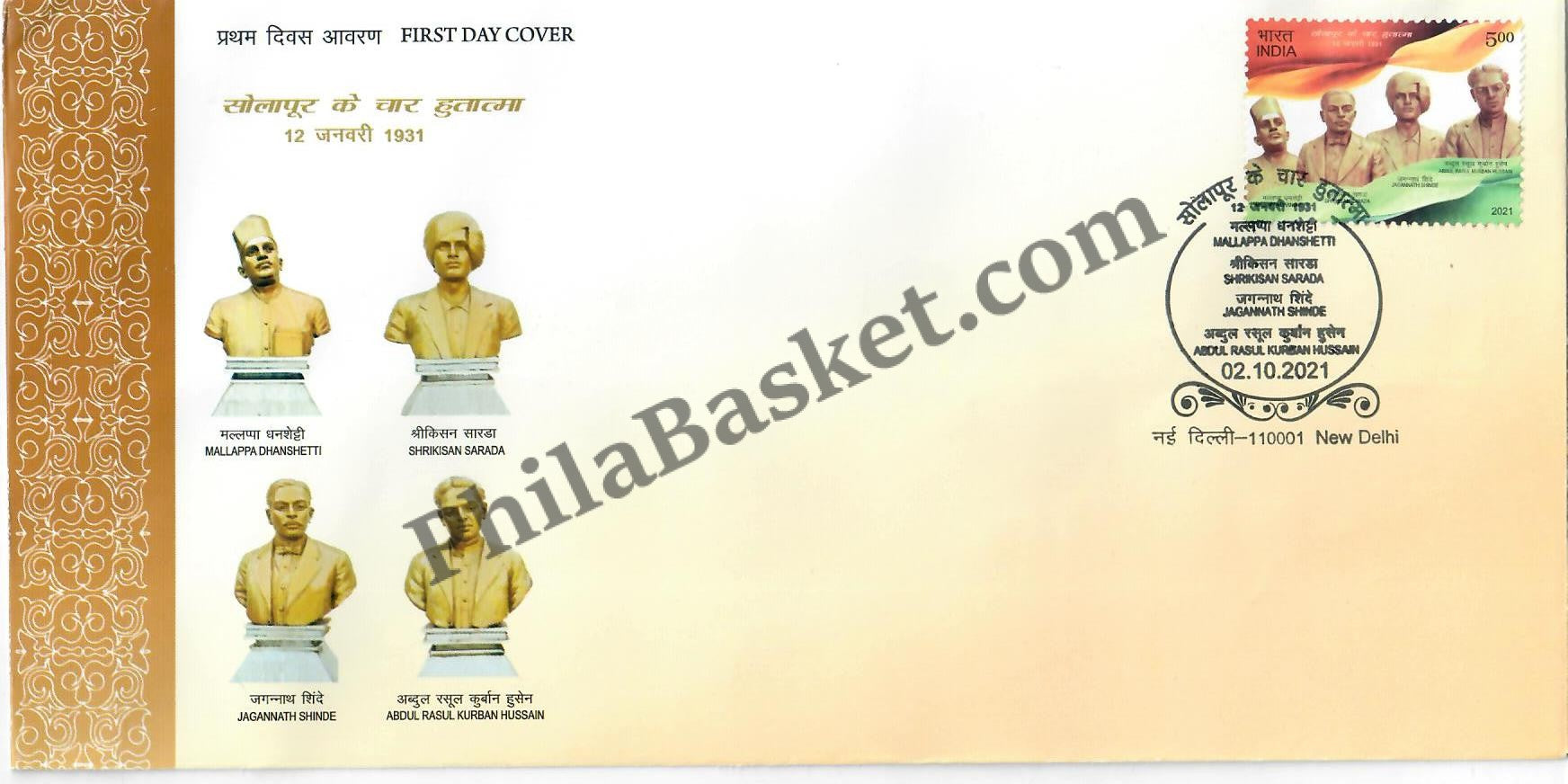#FDC1973 - Martyrs of Solapur - First Day Cover - India MNH - 02 Oct 2021