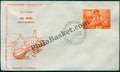 #FDC196 Sant Namdeo - First Day Cover - 1970