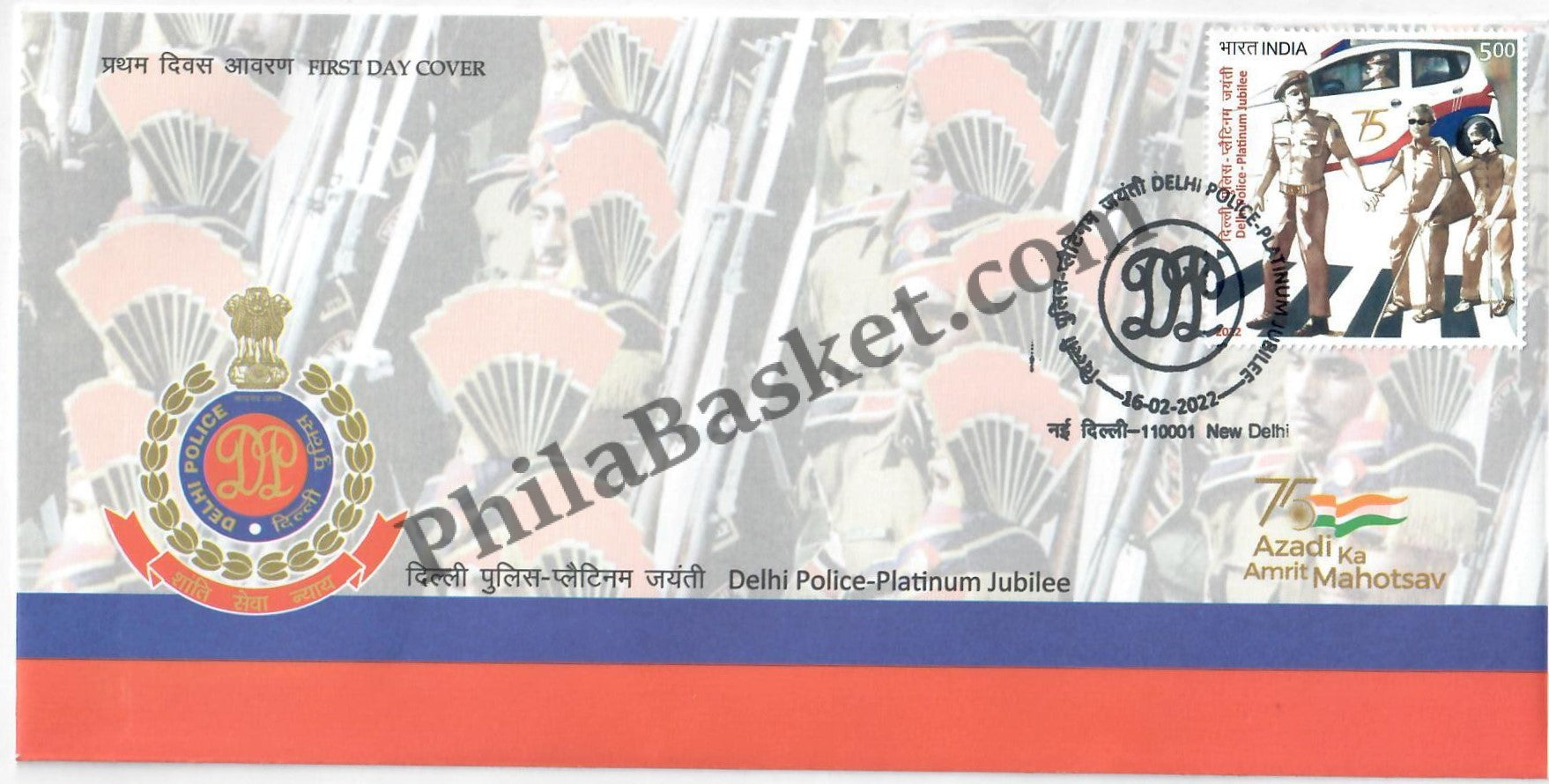 #FDC1985 - Delhi Police-Platinum Jubilee -First Day Cover FDC ( Place Cancellation )- India MNH - 16 Feb 2022