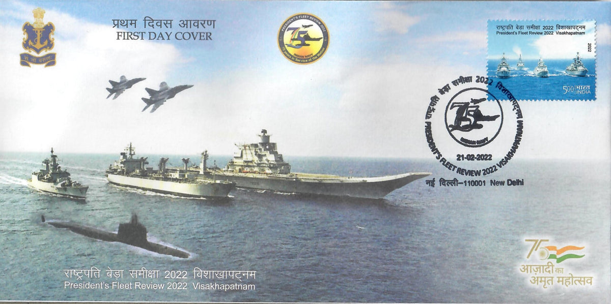 #FDC1988 - Presidents Fleet Review 2022 ( Place Cancellation )- First Day Cover FDC - India MNH - 21 Feb 2022