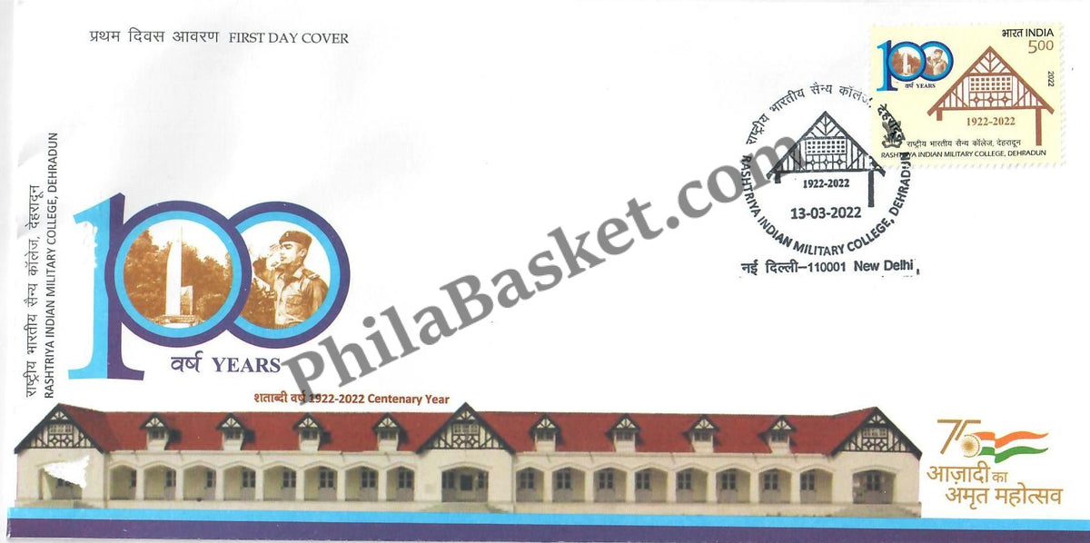 #FDC1989 - 100 Years of Rashtriya Indian Military Collage, Dehradun -First Day Cover FDC - India MNH - 13 Mar 2022