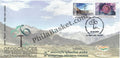 #FDC1990 - 36 International Geological Congress, New Delhi (Place Cancellation) -First Day Cover FDC - India MNH - 20 Mar 2022