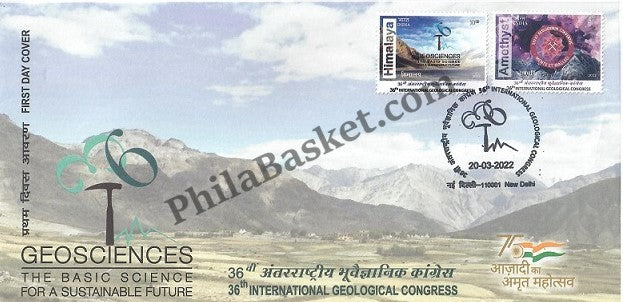 #FDC1990 - 36 International Geological Congress, New Delhi (Place Cancellation) -First Day Cover FDC - India MNH - 20 Mar 2022