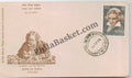 #FDC197 Ludwig Van Beethoven - First Day Cover - 1970