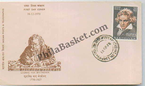 #FDC197 Ludwig Van Beethoven - First Day Cover - 1970