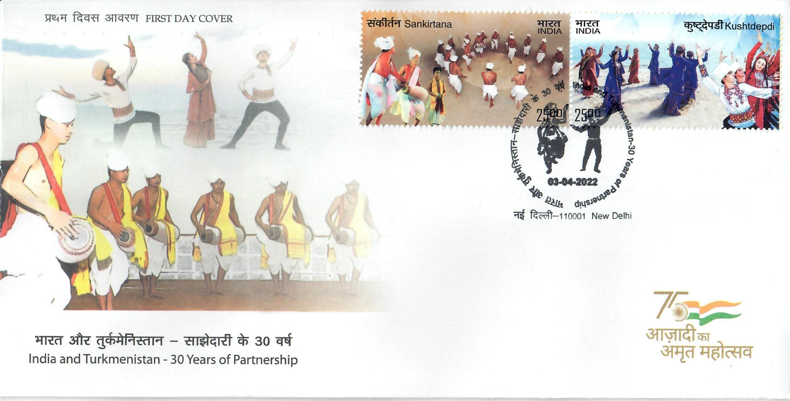 #FDC1991 - India Turkmenistan - 30 Years of Partnership (Place Cancellation) - First Day Cover FDC - India - 03 Apr 2022