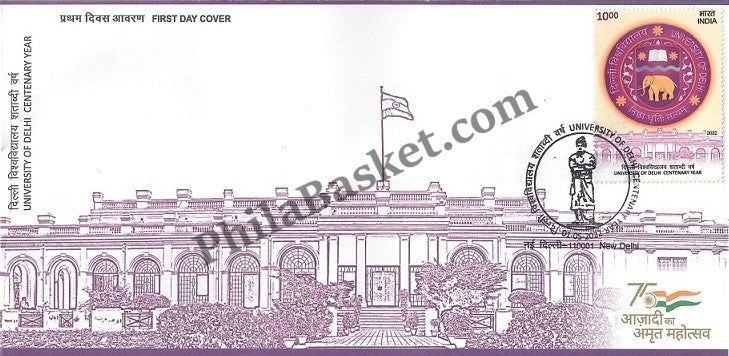 #FDC1994 - University of Delhi Centenary Year - First Day Cover FDC - India - 01 May 2022