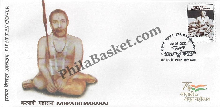 #FDC1996 - Karpatri Maharaj - First Day Cover FDC - India MNH - 29 Jun 2022