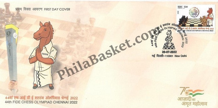 #FDC1997 - 44th FIDE Chess Olympiad Chennai 2022 -First Day Cover FDC - India MNH - 20 Jul 2022