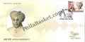#FDC2002 - Sawai Gandharva -First Day Cover FDC - India MNH - 11 Oct 2022