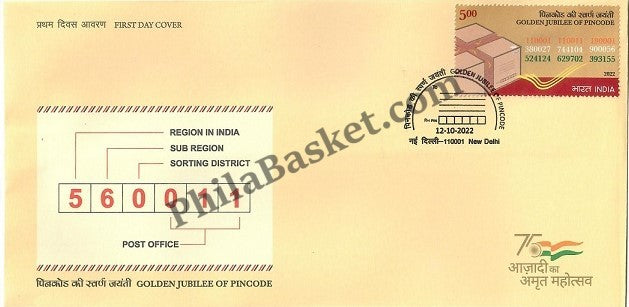 #FDC2003 - Golden Jubilee of PINCODE -First Day Cover FDC - India MNH - 12 Oct 2022