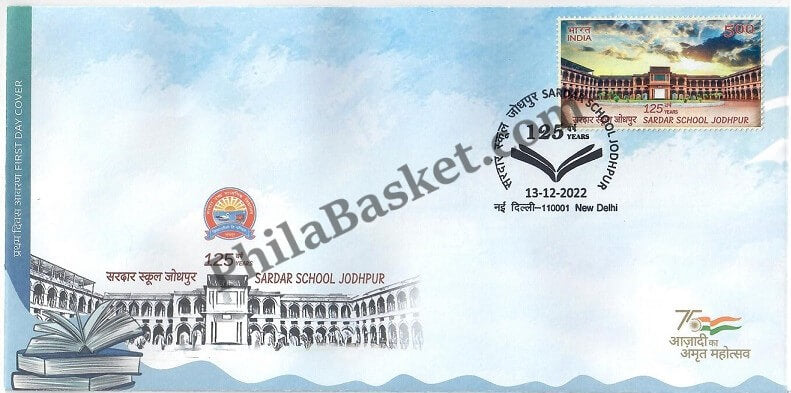 #FDC2009 - Sardar School Jodhpur -First Day Cover FDC - India MNH - 13 Dec 2022