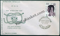 #FDC199 Girl Guide Movement - First Day Cover - 1970