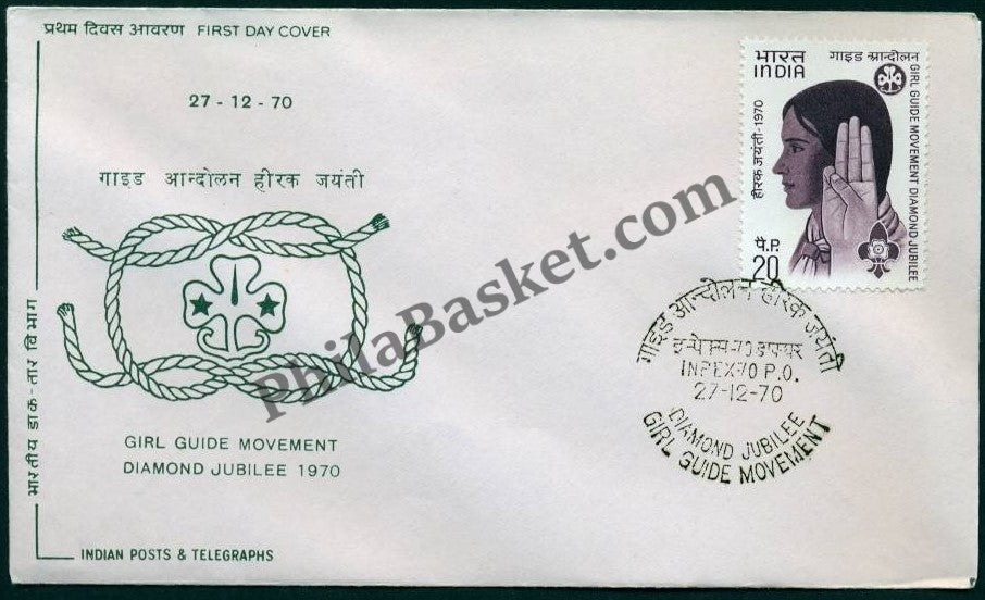 #FDC199 Girl Guide Movement - First Day Cover - 1970