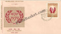 #FDC200 Indian Life Insurance - First Day Cover - 1971