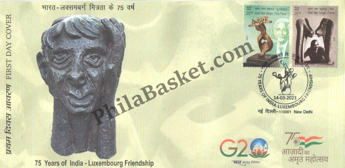 #FDC2023 - 75 Years of India Luxembourg Friendship -First Day Cover FDC - India MNH - 14 Mar 2023