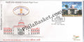 #FDC2027 - Gauhati High Court Platinum Jubilee -First Day Cover FDC - India MNH - 05 Apr 2023