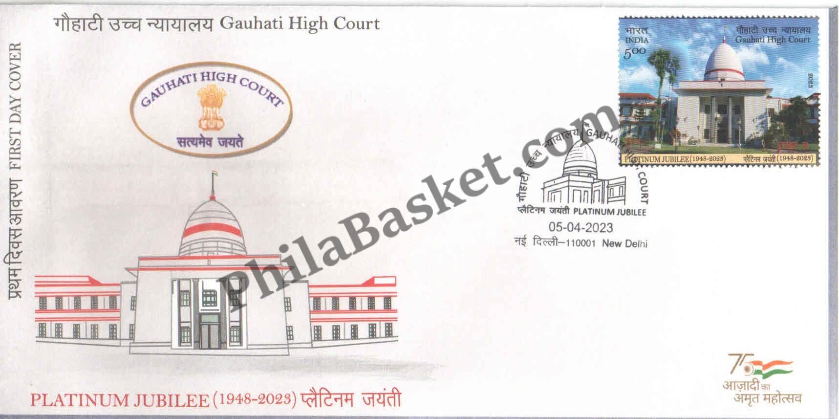 #FDC2027 - Gauhati High Court Platinum Jubilee -First Day Cover FDC - India MNH - 05 Apr 2023