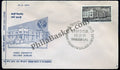 #FDC201 Kashi Vidyapeeth - First Day Cover - 1971