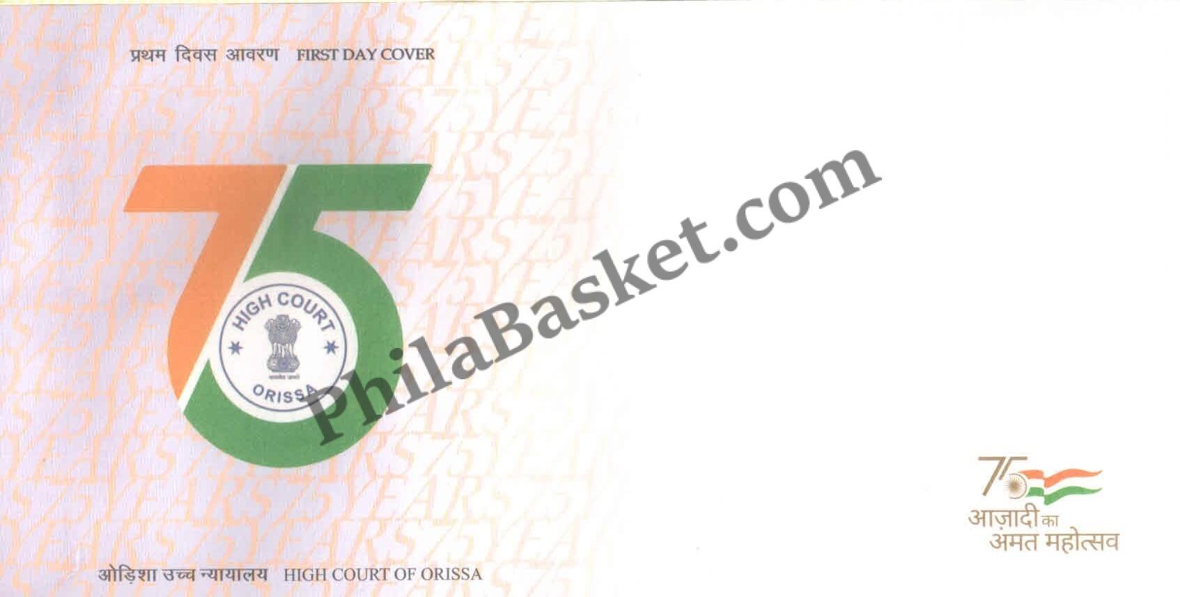 #FDC2036 (B)- High Court of Orissa -Blank First Day Cover FDC - India MNH - 26 Jul 2023