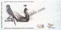 #FDC2044 (B) - 75th Anniversary of Diplomatic Relations Between India and Mauritius - Blank First Day Cover FDC - India MNH - 02 Nov 2023