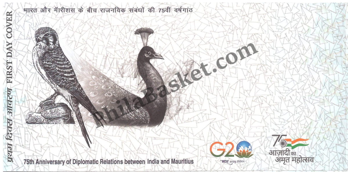 #FDC2044 (B) - 75th Anniversary of Diplomatic Relations Between India and Mauritius - Blank First Day Cover FDC - India MNH - 02 Nov 2023