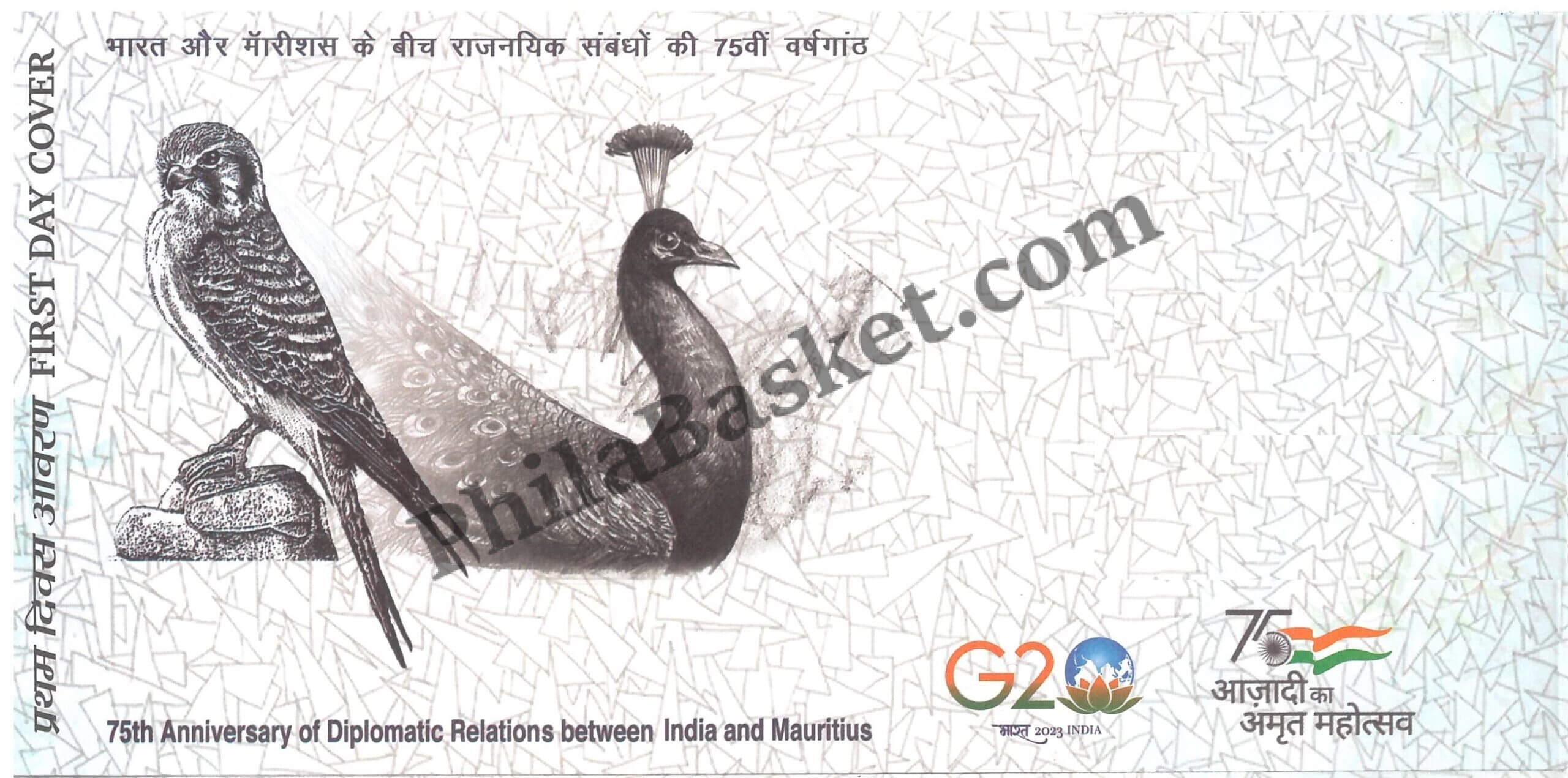 #FDC2044 (B) - 75th Anniversary of Diplomatic Relations Between India and Mauritius - Blank First Day Cover FDC - India MNH - 02 Nov 2023