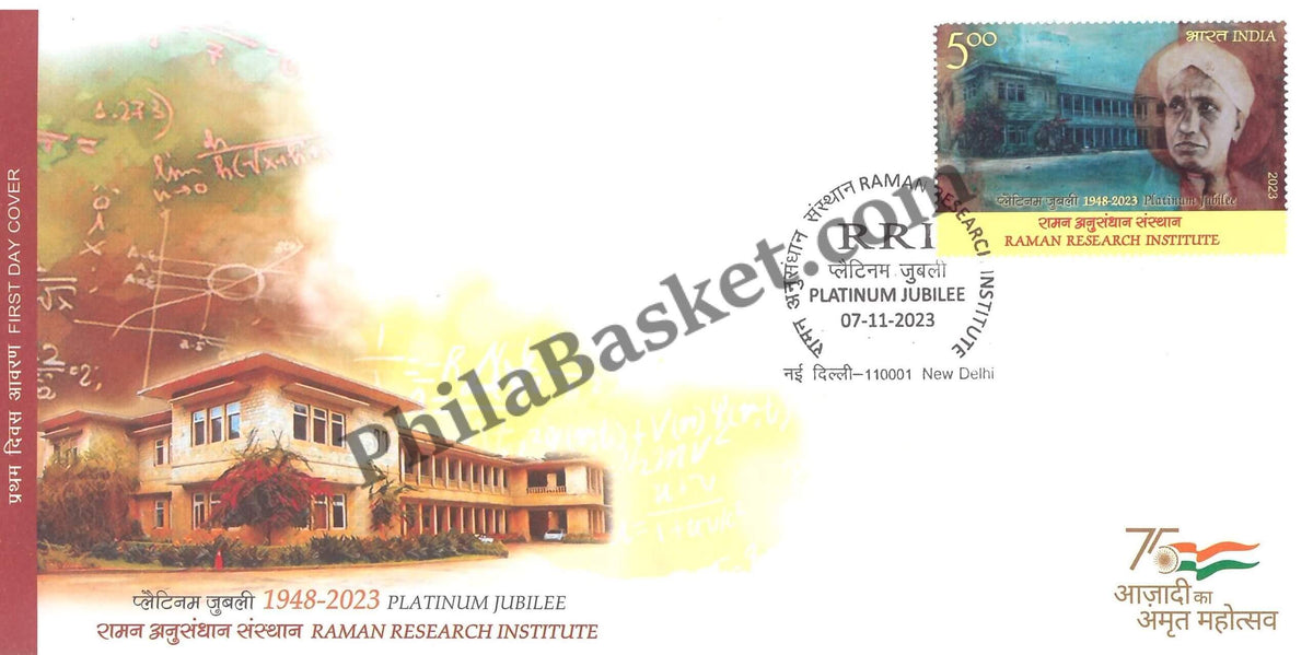 #FDC2045 - Platinum Jubilee of Raman Research Institute - First Day Cover FDC - India MNH - 07 Nov 2023