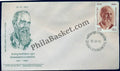 #FDC203 Deenbandhu C. F. Andrews - First Day Cover - 1971
