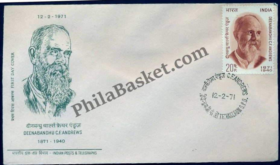 #FDC203 Deenbandhu C. F. Andrews - First Day Cover - 1971