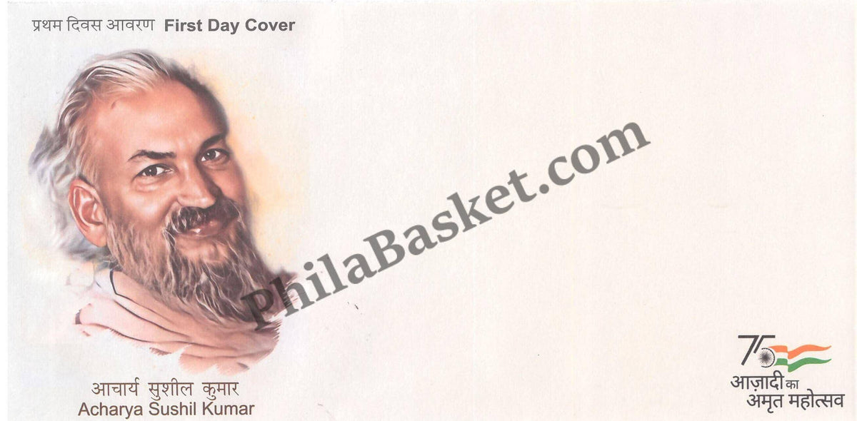 #FDC2052 (B) - Acharya Sushil Kumar - Blank First Day Cover FDC - India MNH - 24 Dec 2023