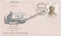 #FDC204 Acharya Narendra Deo - First Day Cover - 1971