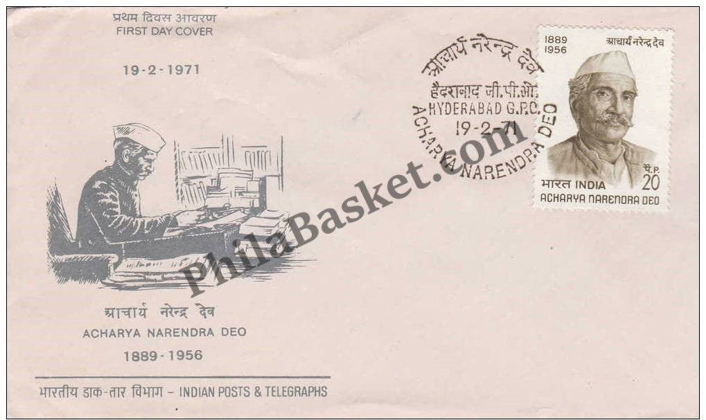 #FDC204 Acharya Narendra Deo - First Day Cover - 1971