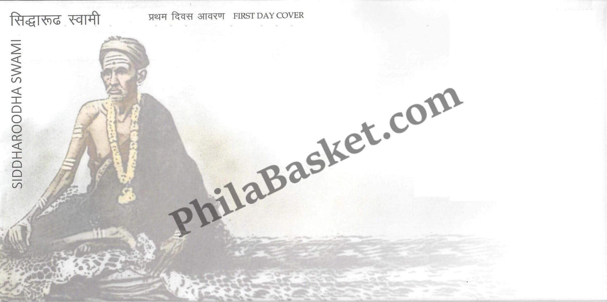 #FDC2072 (B) - Siddharoodha Swami- Blank First Day Cover FDC - India MNH - 06 Jul 2024