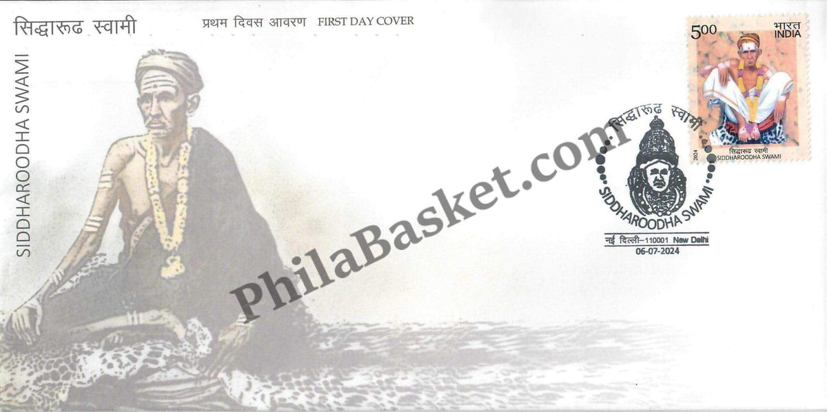 #FDC2072 - Siddharoodha Swami- First Day Cover FDC - India MNH - 06 Jul 2024