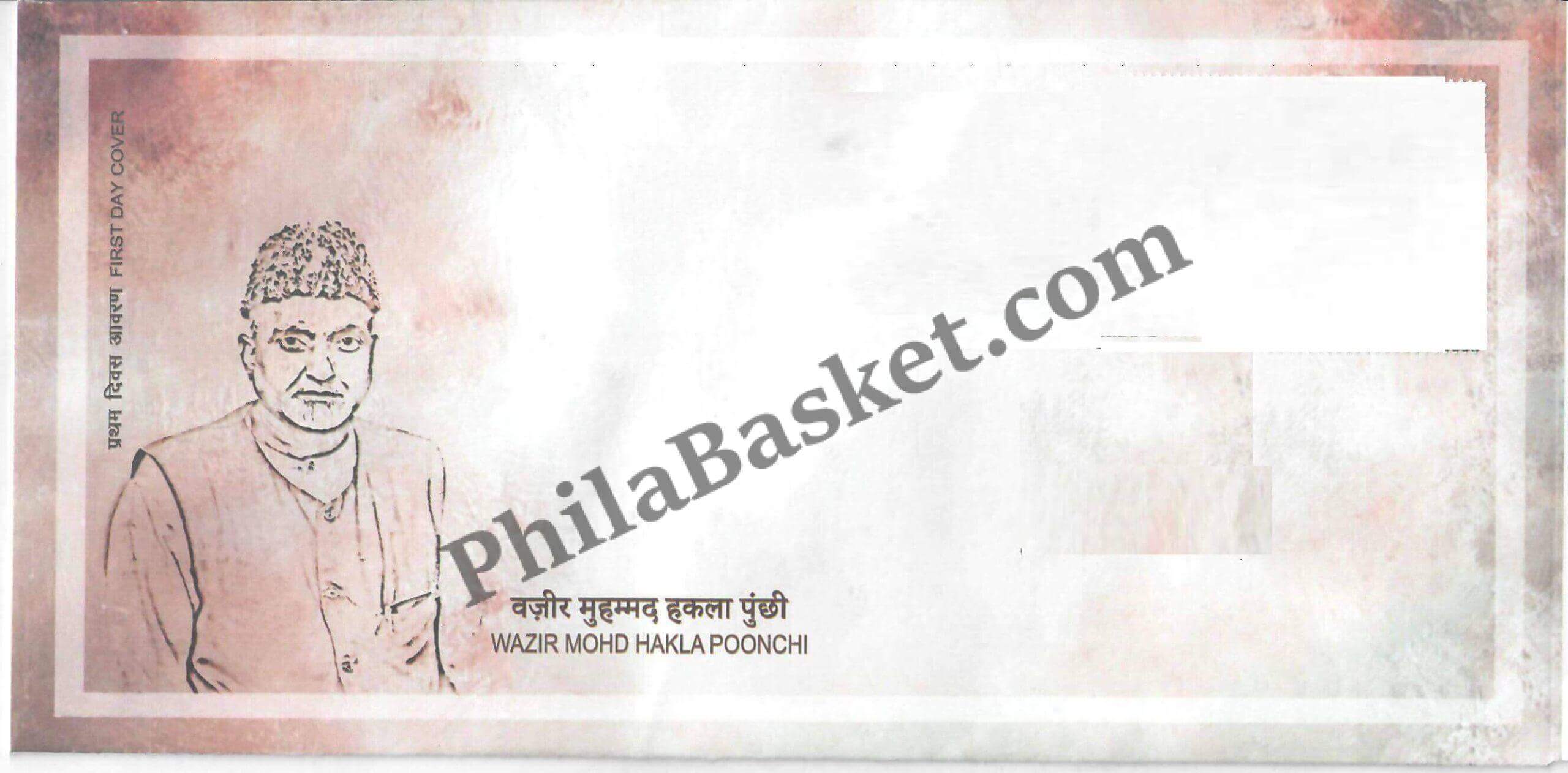 #FDC2073 (B) - Wazir Mohd Hakla Poonchi - Blank First Day Cover FDC - India MNH - 24 Jul 2024
