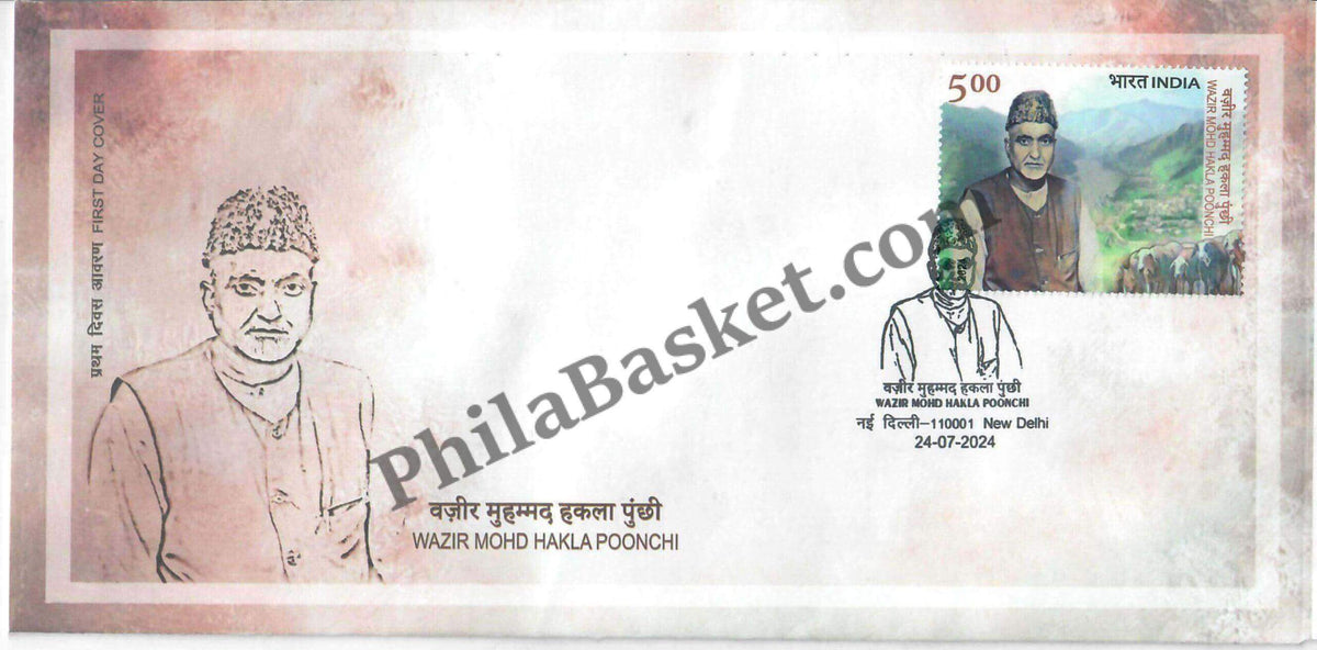 #FDC2073 - Wazir Mohd Hakla Poonchi - First Day Cover FDC - India MNH - 24 Jul 2024