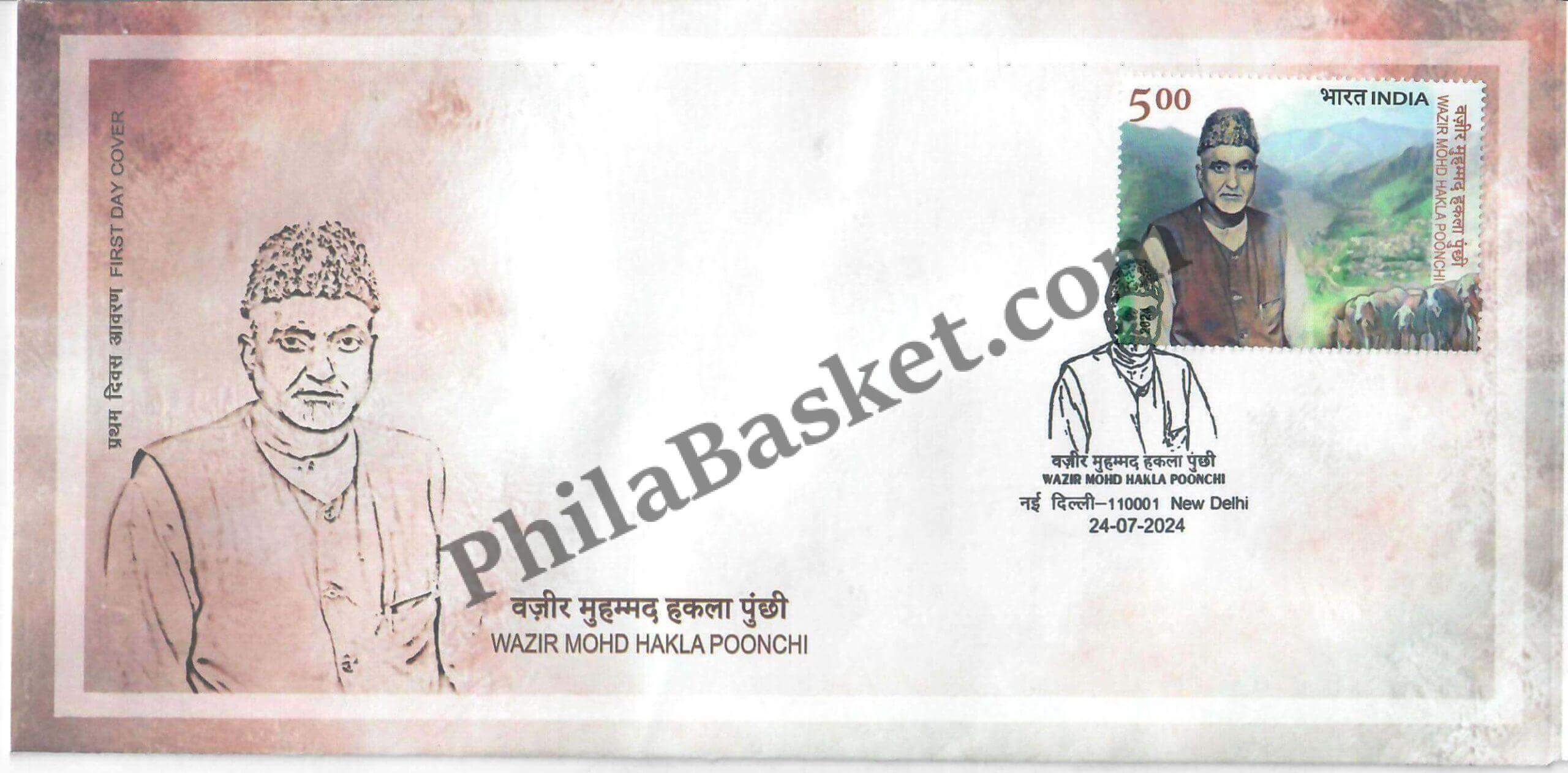 #FDC2073 - Wazir Mohd Hakla Poonchi - First Day Cover FDC - India MNH - 24 Jul 2024