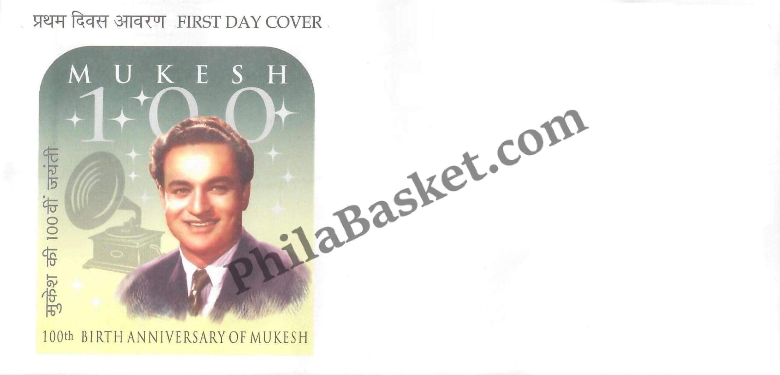 #FDC2074 (B) - 100th Birth Anniversary of Mukesh - Blank First Day Cover FDC - India MNH - 24 Jul 2024