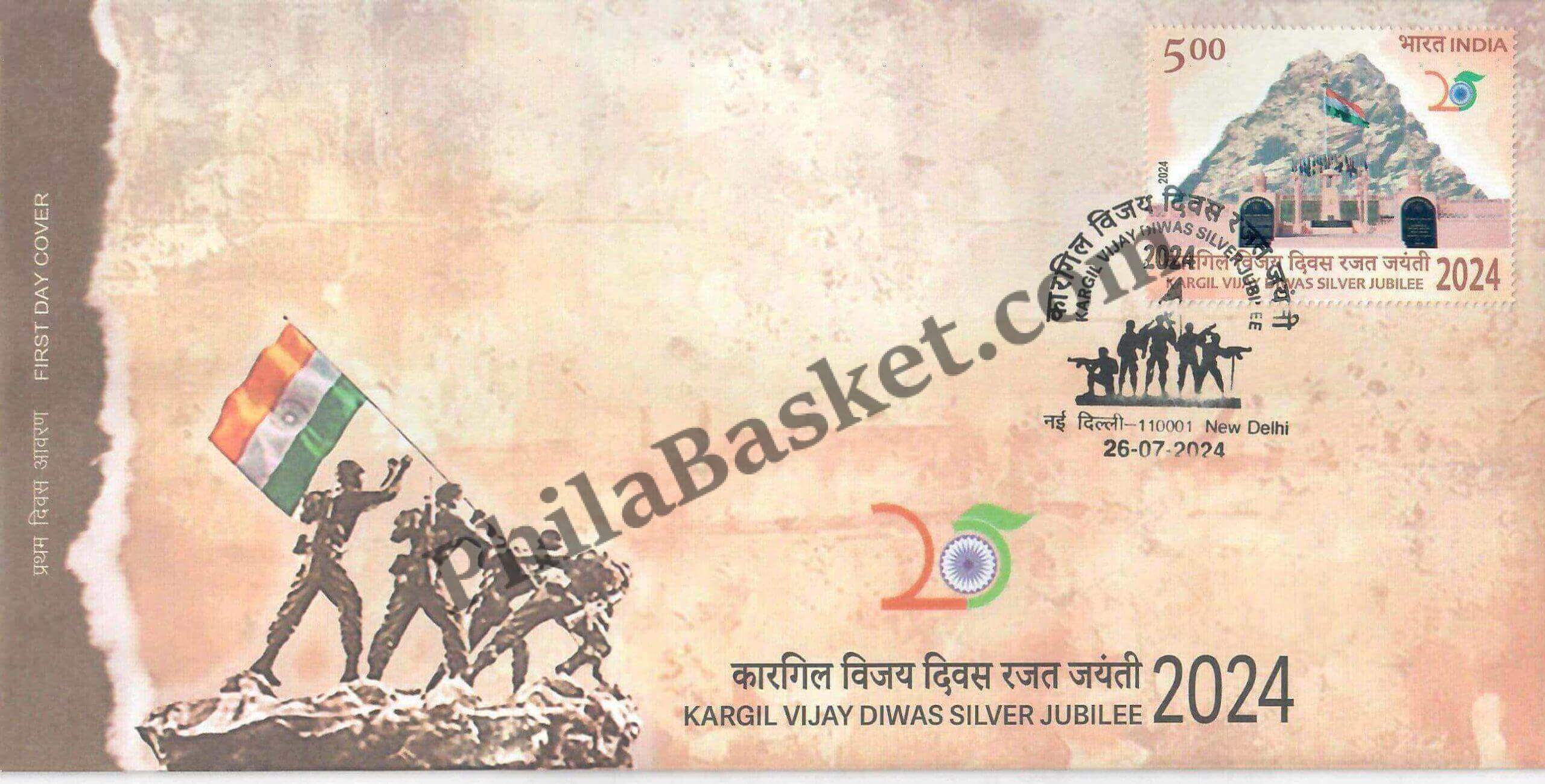 #FDC2075 - Kargil Vijay Diwas Silver Jubilee 2024 - First Day Cover FDC - India MNH - 26 Jul 2024
