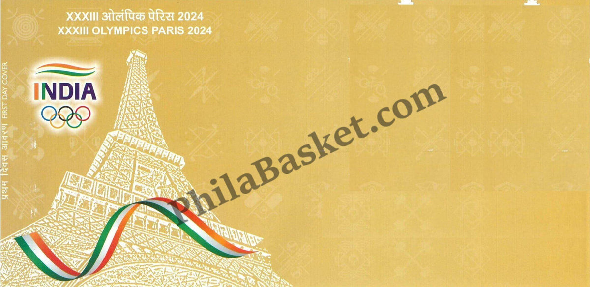 #FDC2076 (B) - XXXIII (33th) Olympics Paris 2024 - Blank First Day Cover FDC - India MNH - 05 Aug 2024