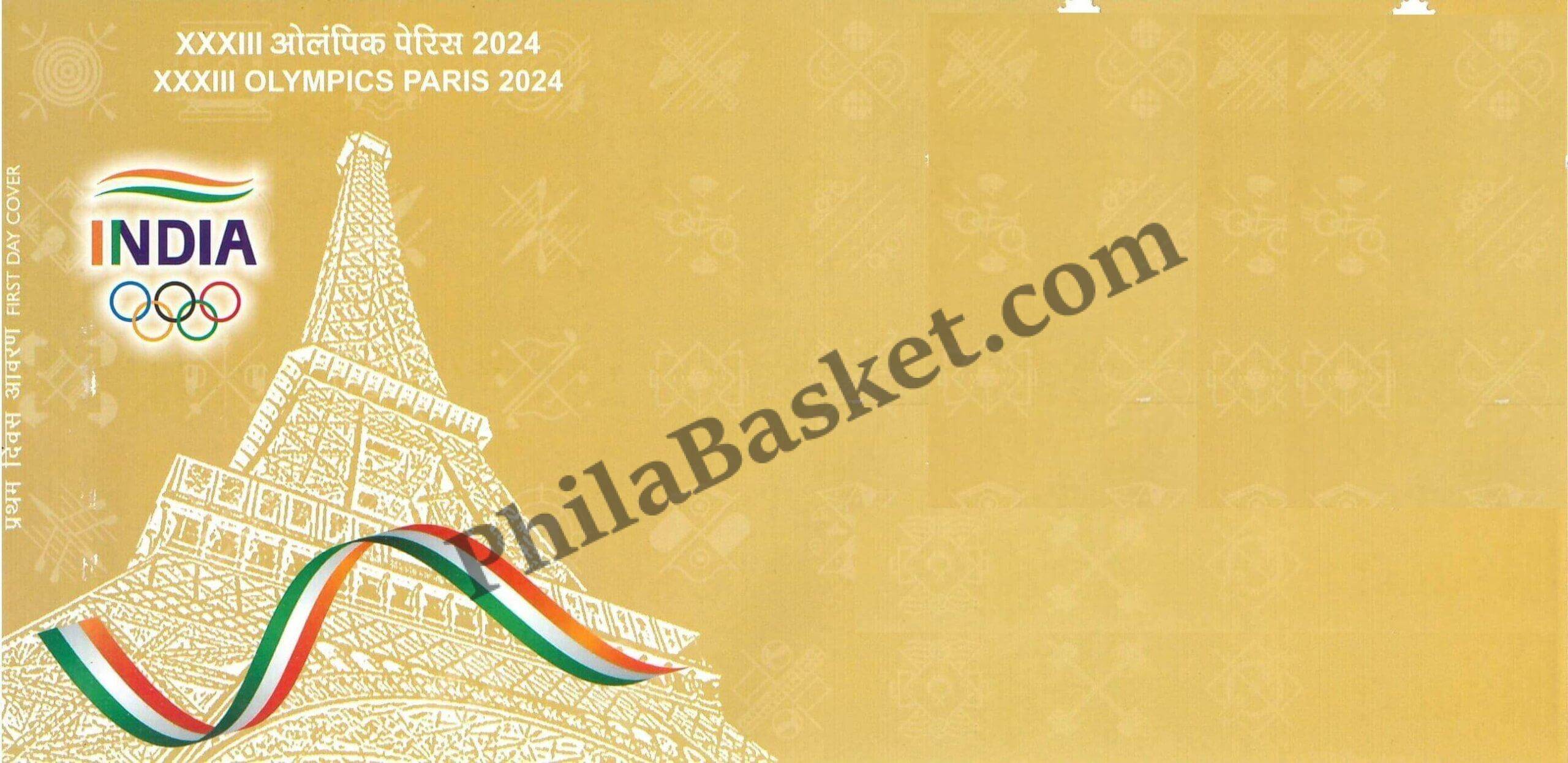 #FDC2076 (B) - XXXIII (33th) Olympics Paris 2024 - Blank First Day Cover FDC - India MNH - 05 Aug 2024