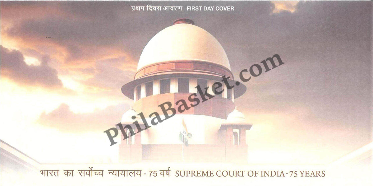 #FDC2077 (B) - Supreme Court of India - 75 Years - Blank First Day Cover FDC - India MNH - 31 Aug 2024