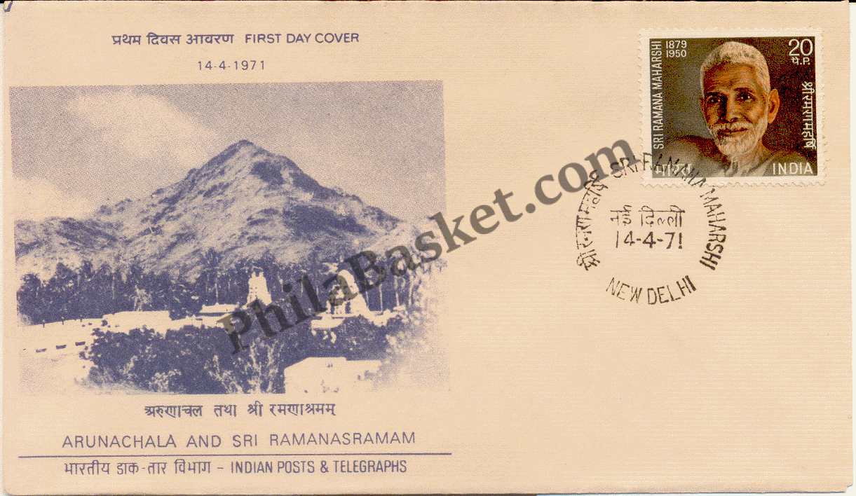 #FDC206 - Sri Ramana Maharishi - First Day Cover - 1971 - PhilaBasket.Com